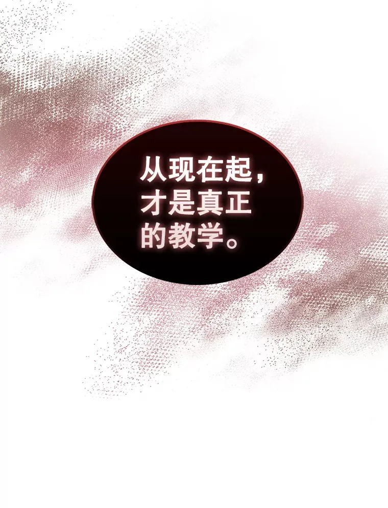39.两种神格 第58页
