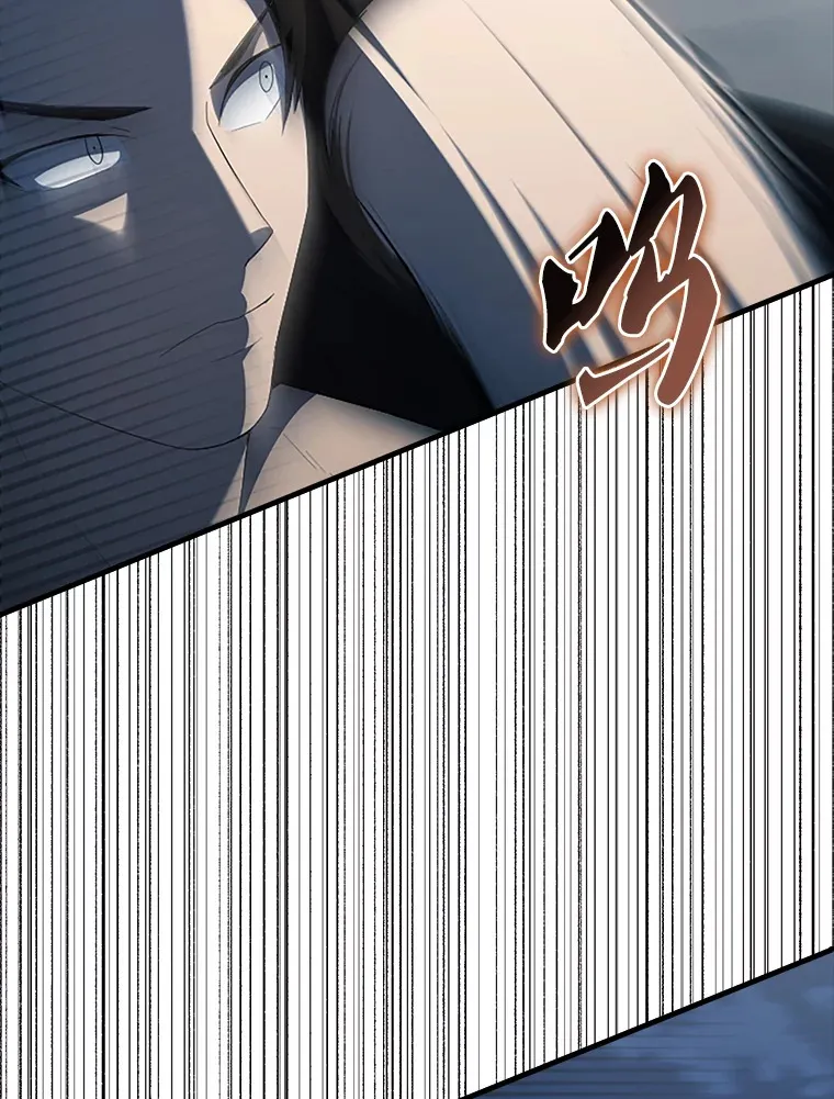 39.两种神格 第63页