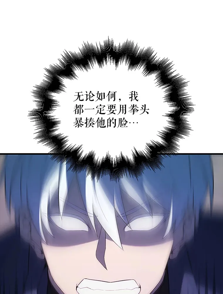 39.两种神格 第73页