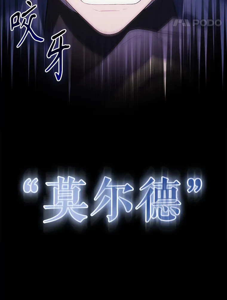 39.两种神格 第74页
