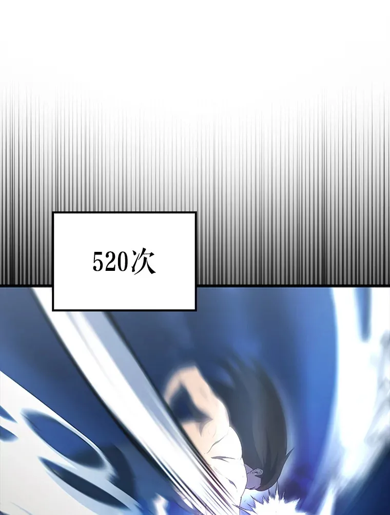 39.两种神格 第82页