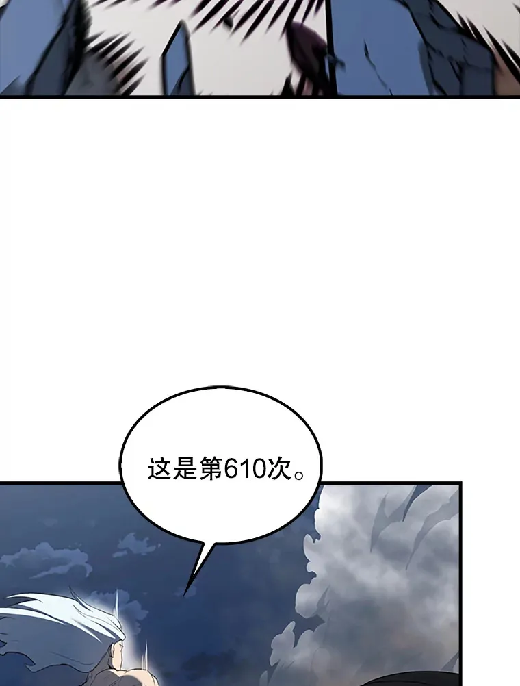 39.两种神格 第89页