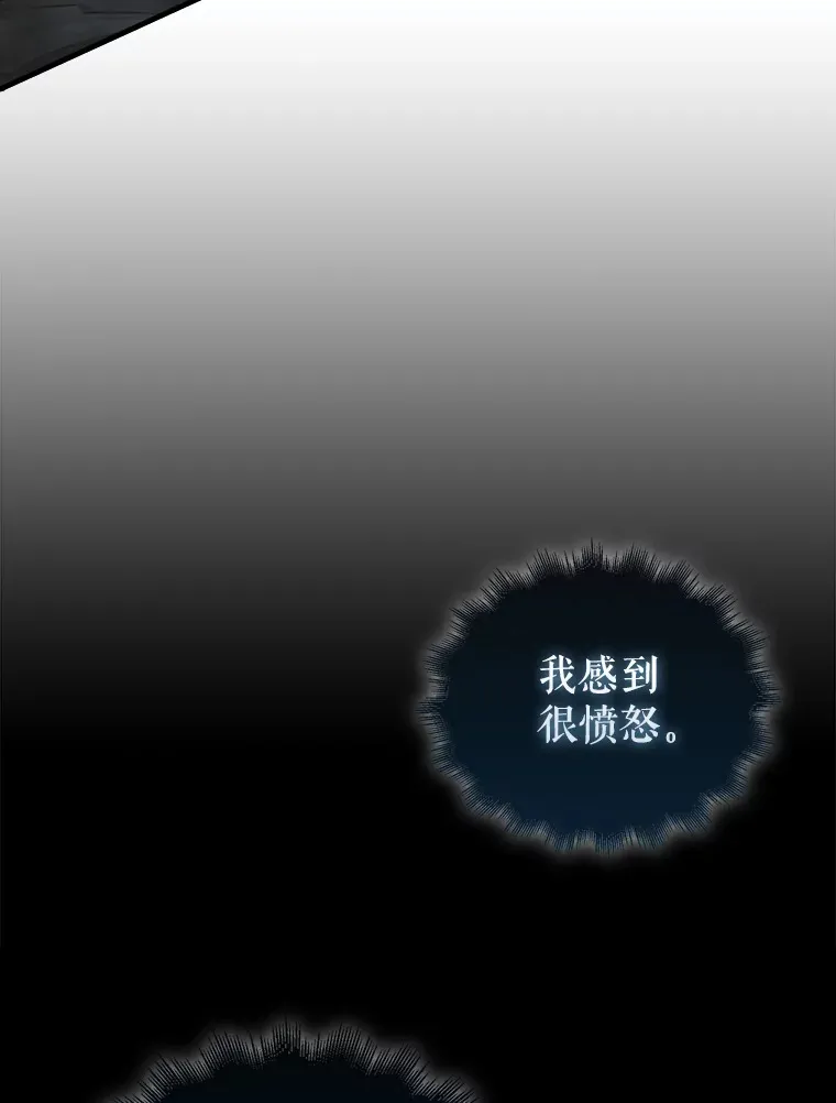 39.两种神格 第92页