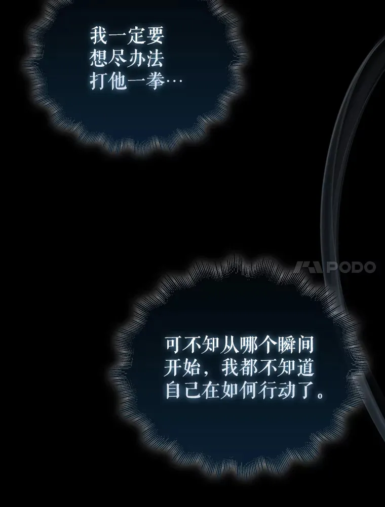 39.两种神格 第93页