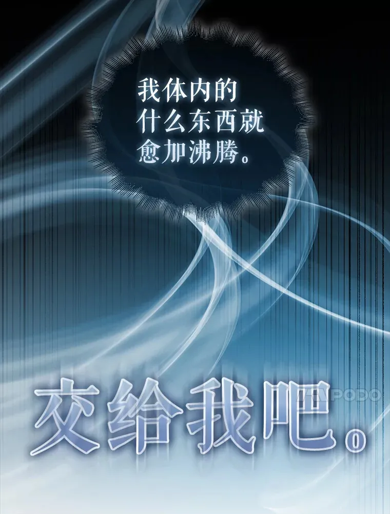 39.两种神格 第96页