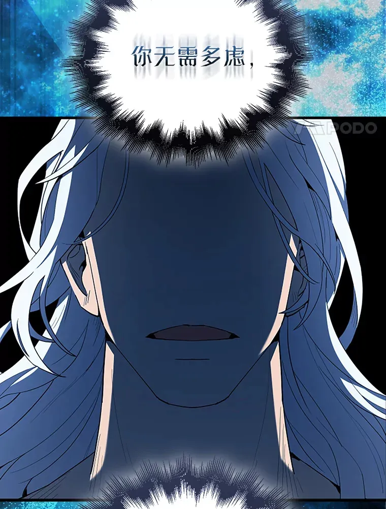 39.两种神格 第103页