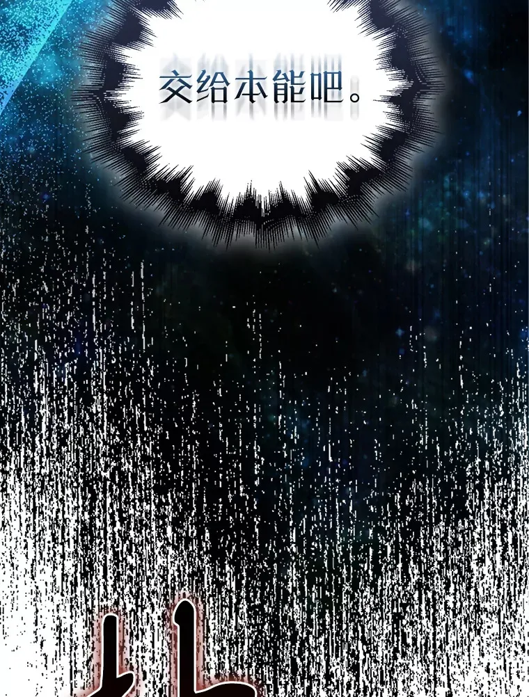 39.两种神格 第104页