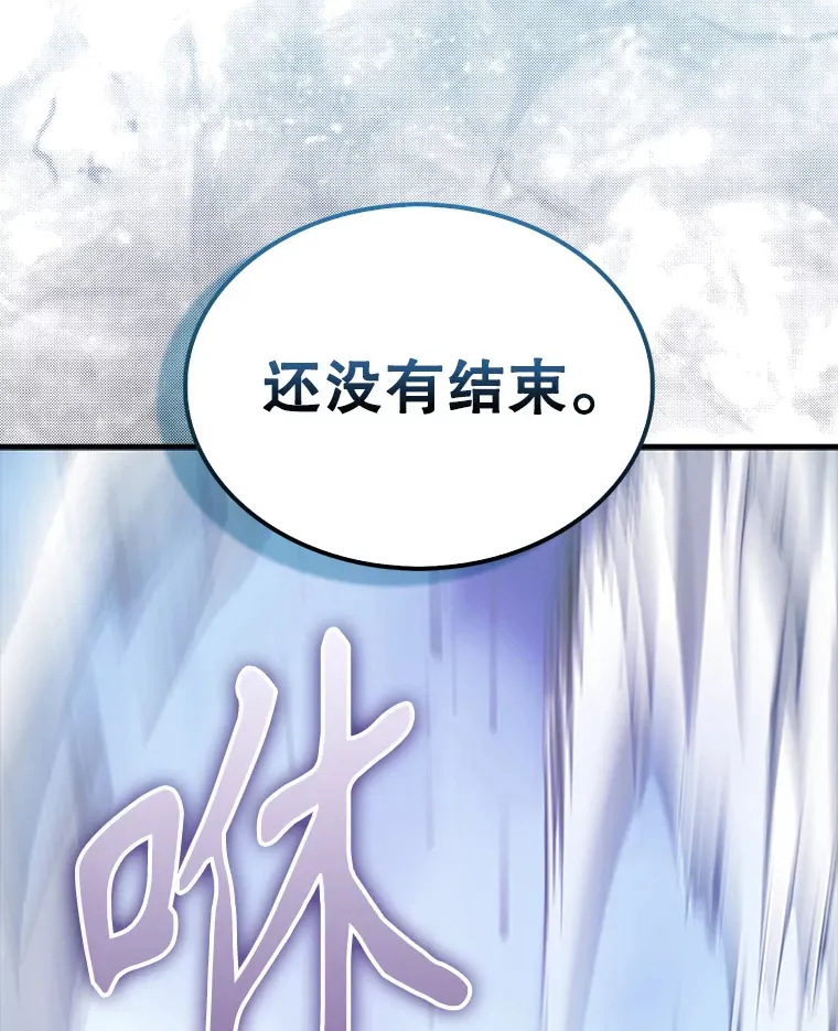 39.两种神格 第108页