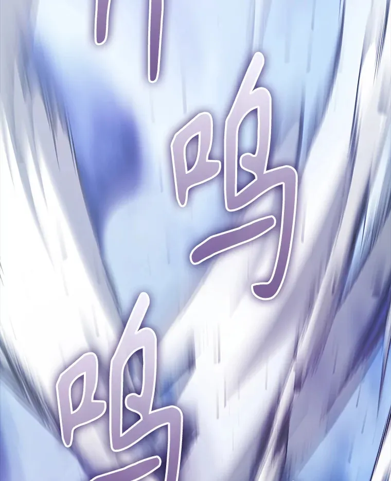 39.两种神格 第109页