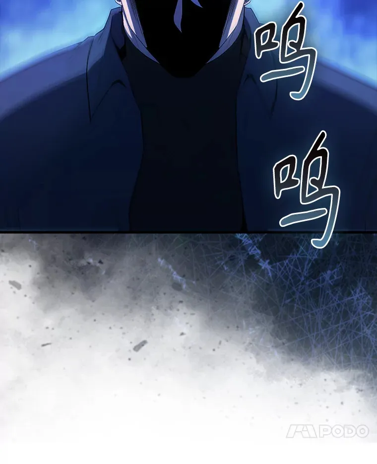 39.两种神格 第116页