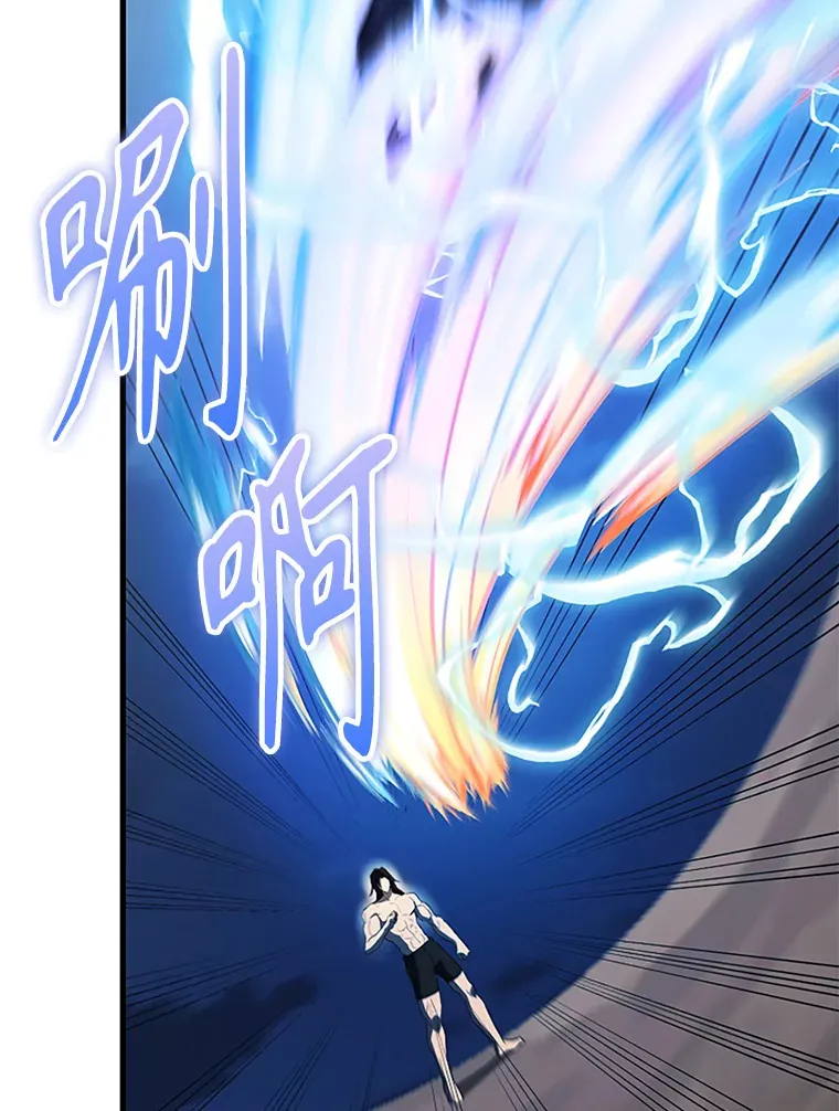 39.两种神格 第118页
