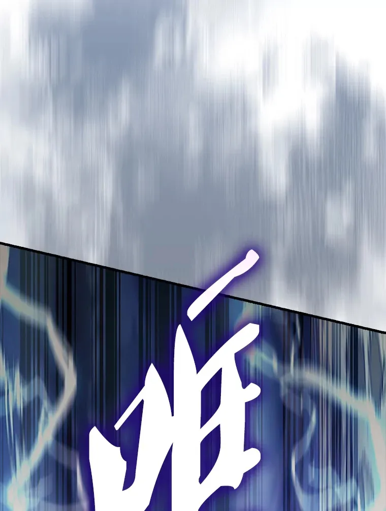 39.两种神格 第122页