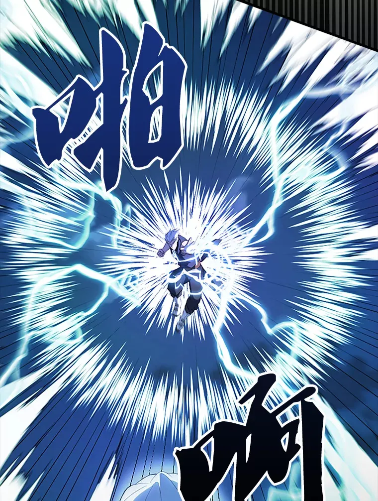 39.两种神格 第127页