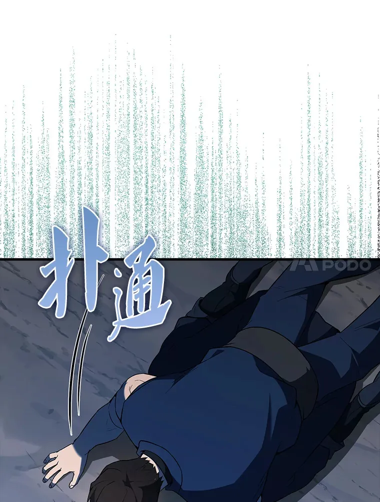 39.两种神格 第139页