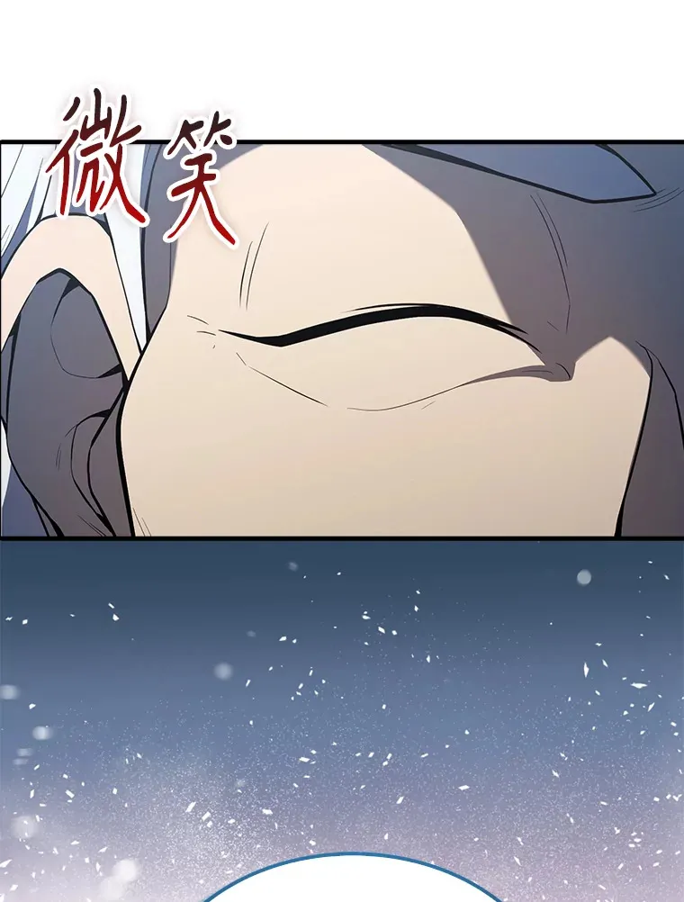 39.两种神格 第156页