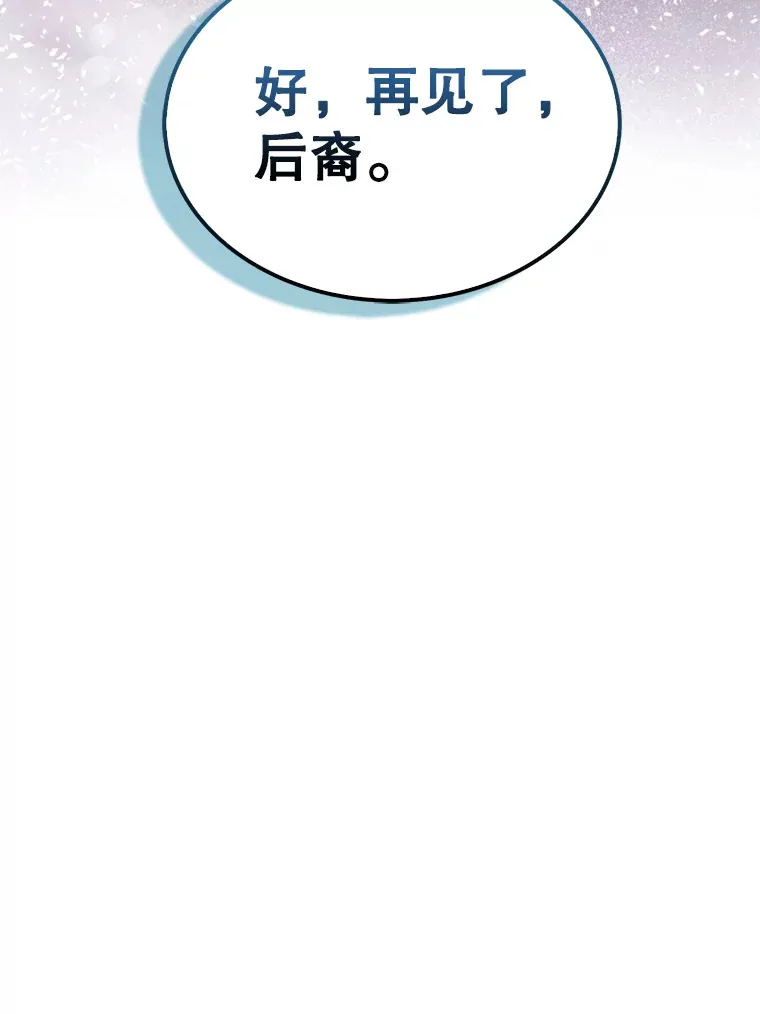 39.两种神格 第157页