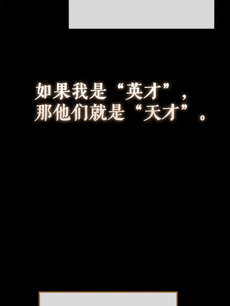 40.寻找艾丹 第12页