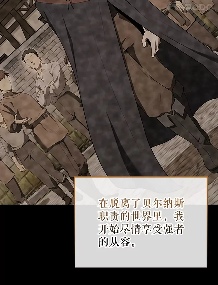 40.寻找艾丹 第28页