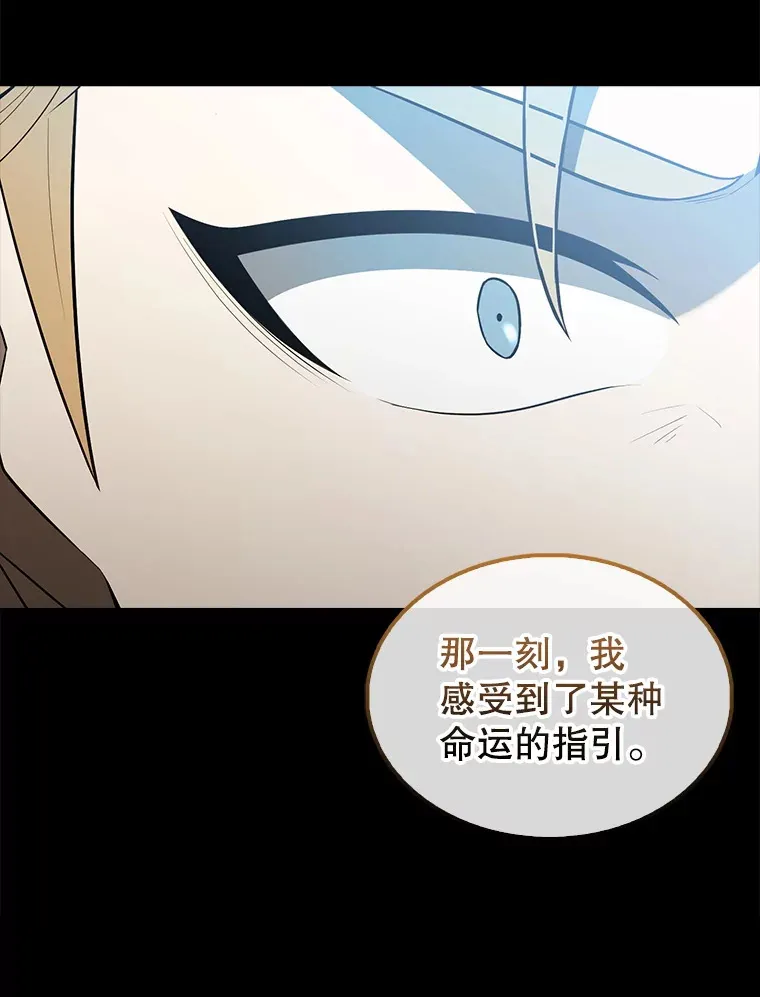 40.寻找艾丹 第35页