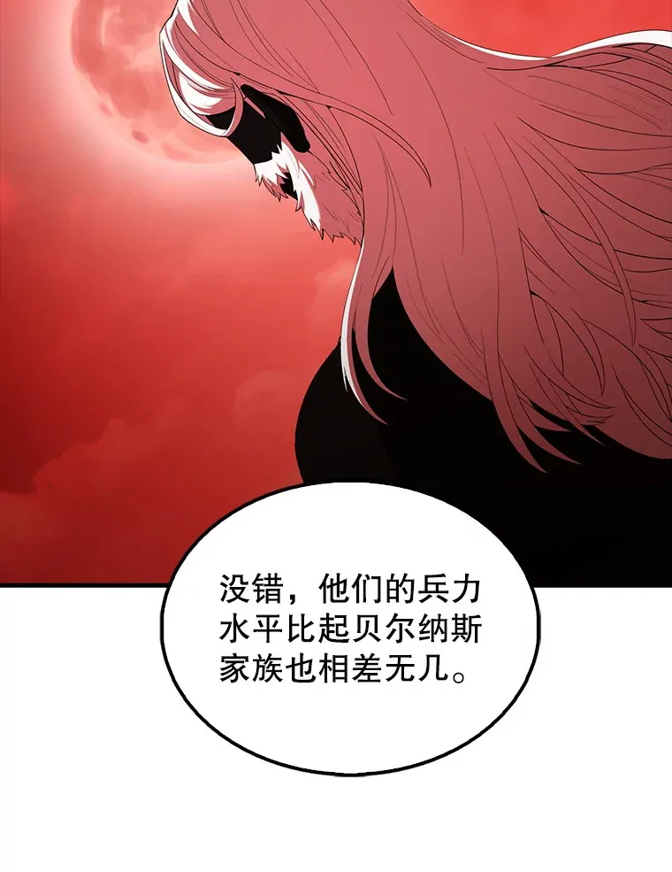 40.寻找艾丹 第46页