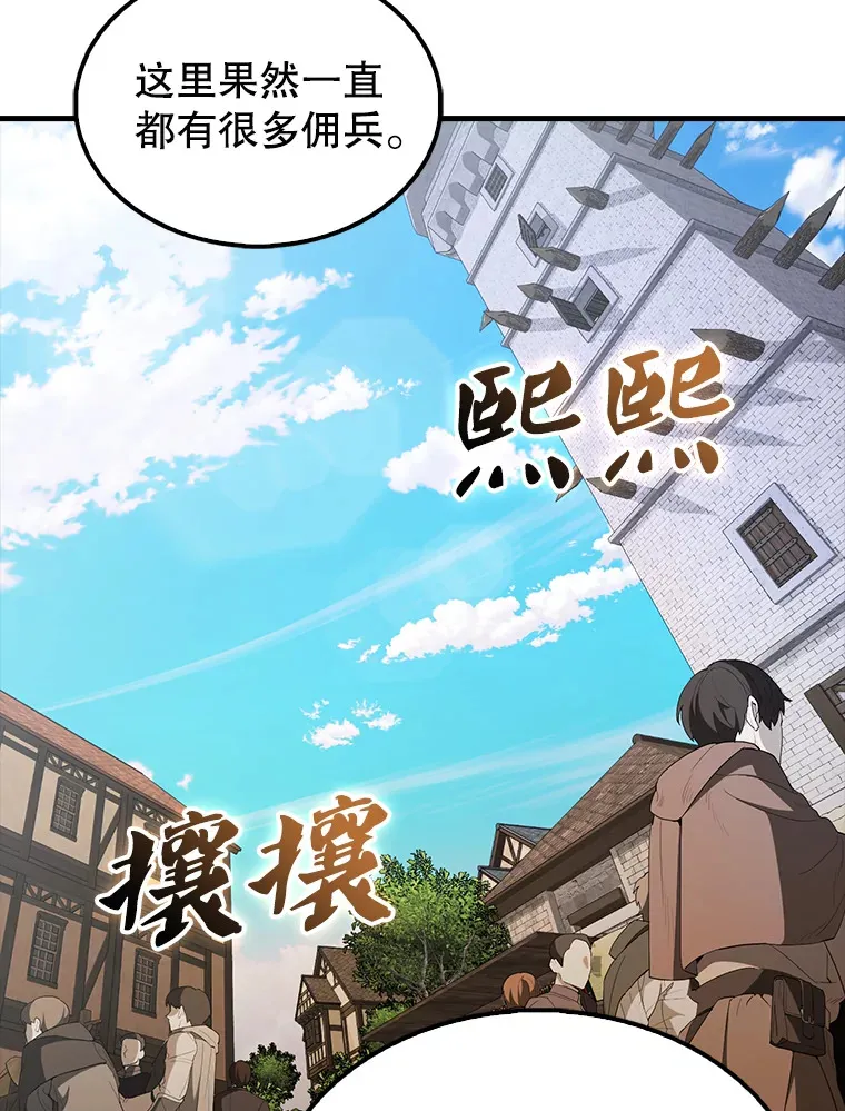 40.寻找艾丹 第62页