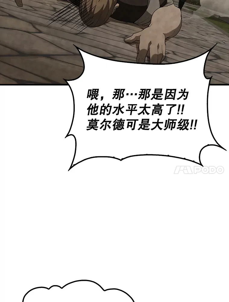 40.寻找艾丹 第70页