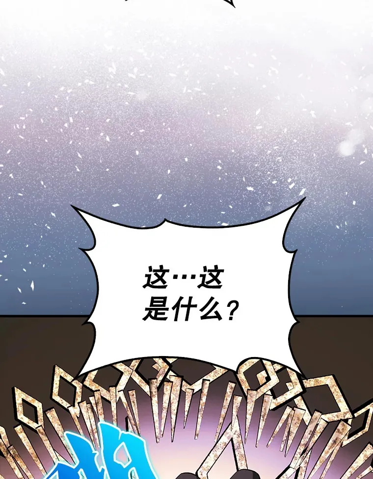 40.寻找艾丹 第81页