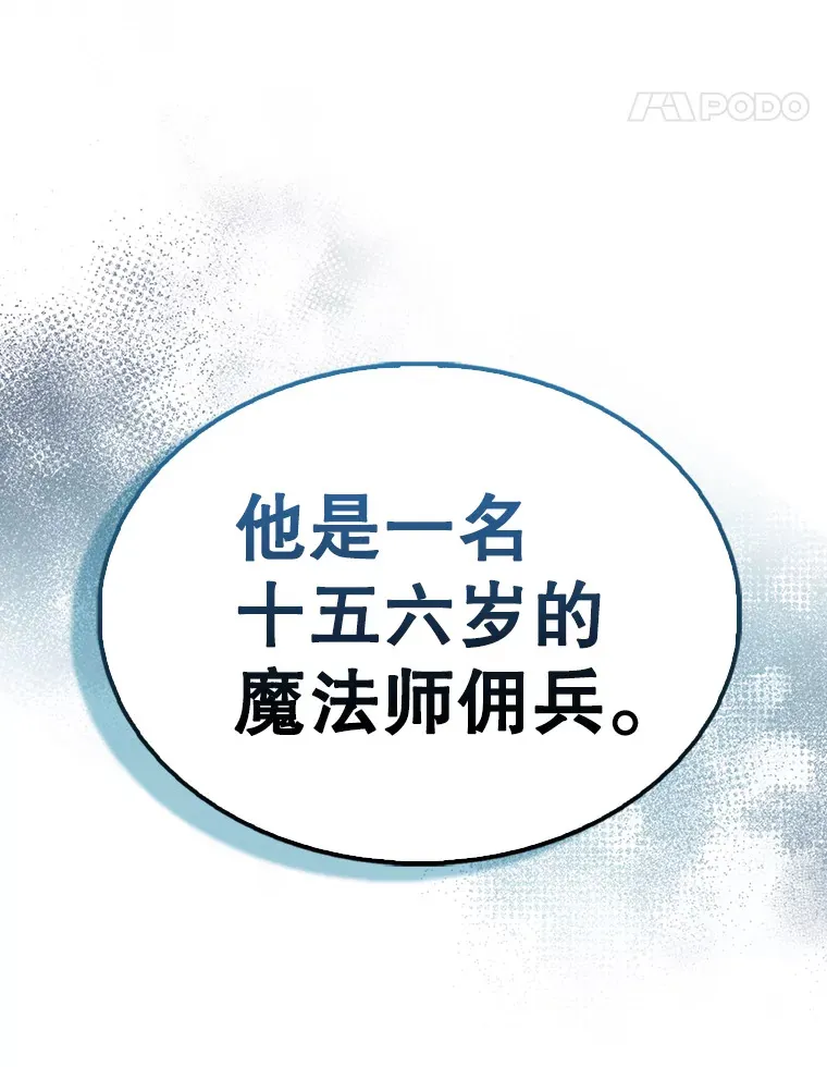 40.寻找艾丹 第107页