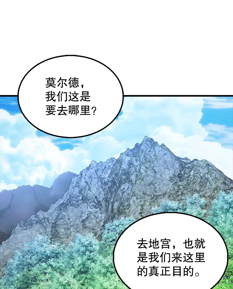 40.寻找艾丹 第109页