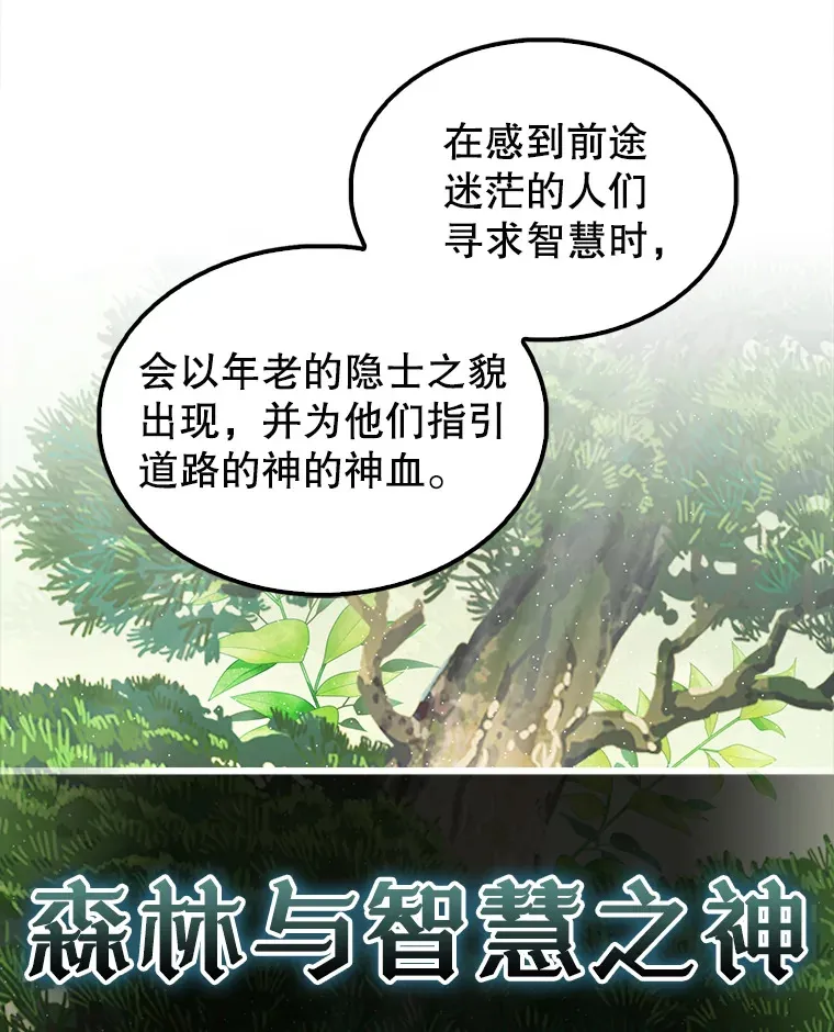 40.寻找艾丹 第113页