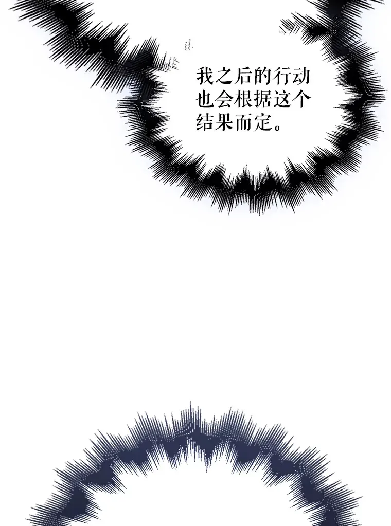 40.寻找艾丹 第131页