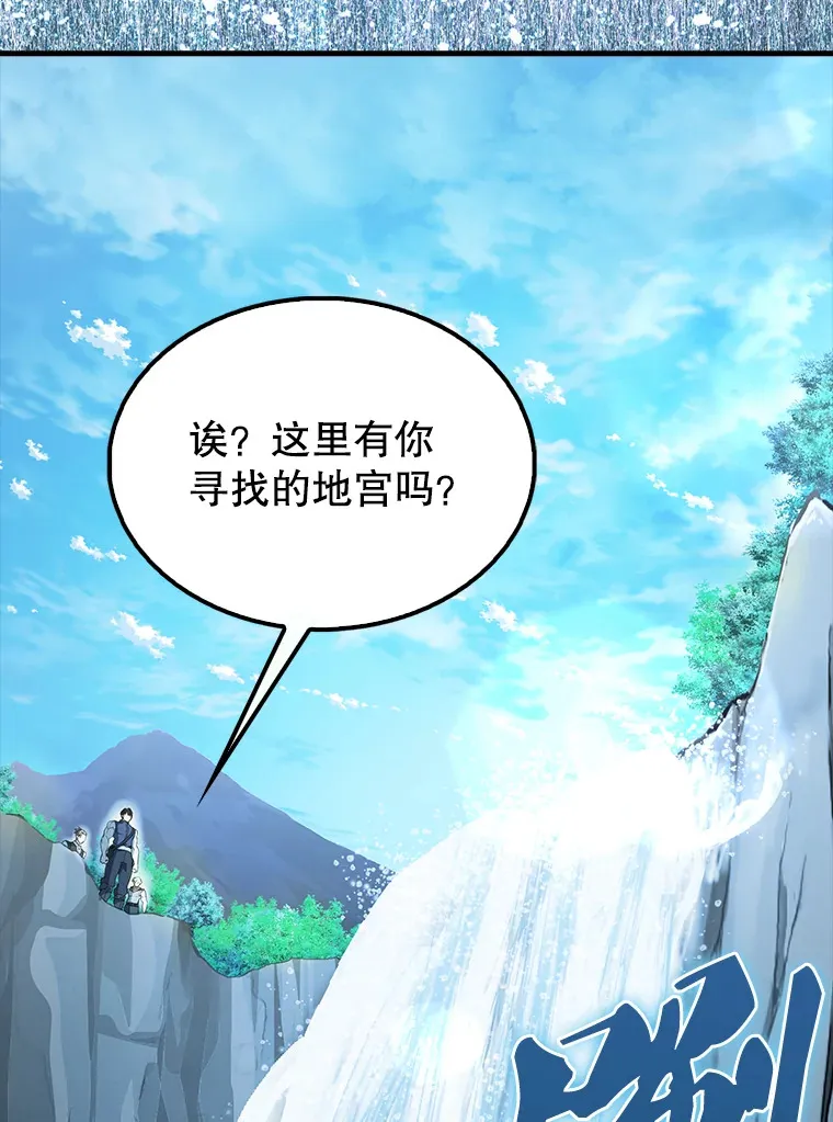 40.寻找艾丹 第134页