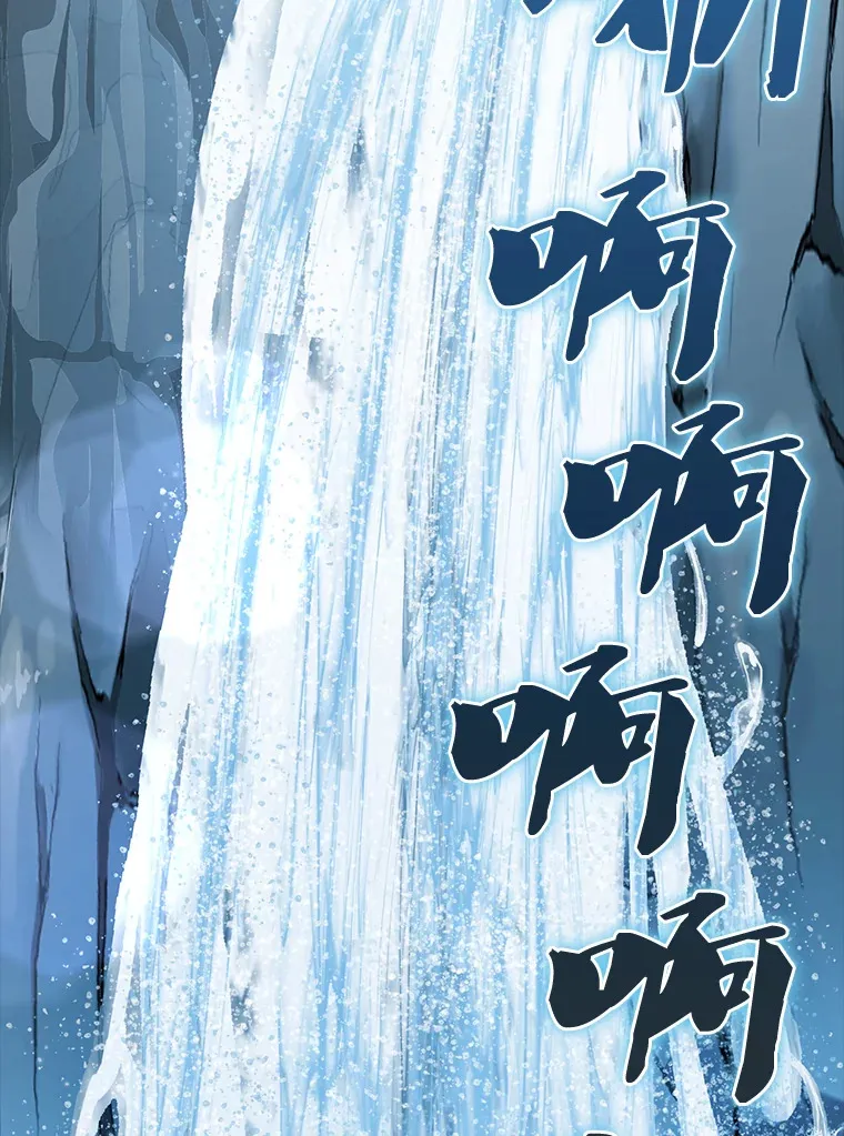 40.寻找艾丹 第135页