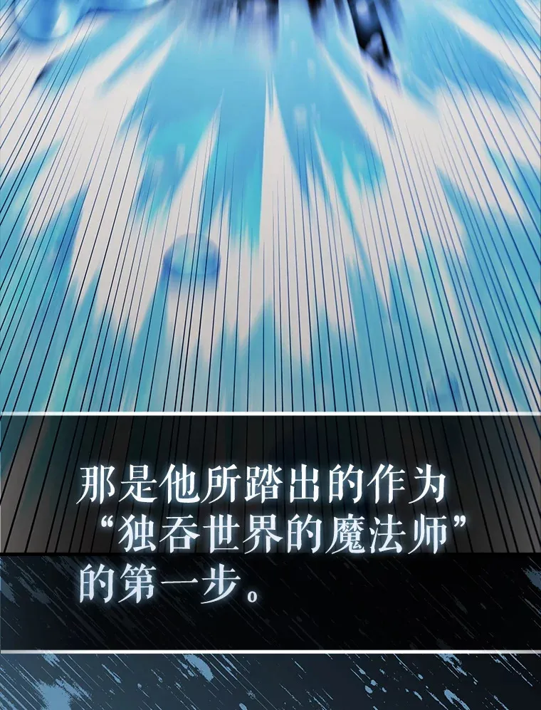 40.寻找艾丹 第142页