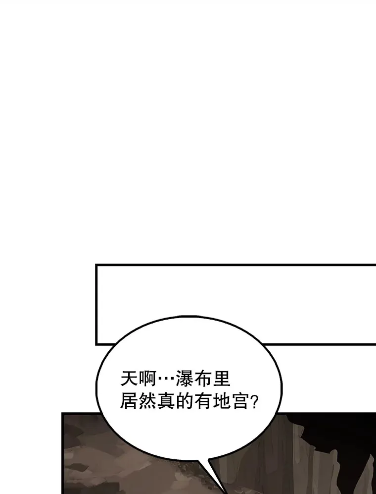 40.寻找艾丹 第145页