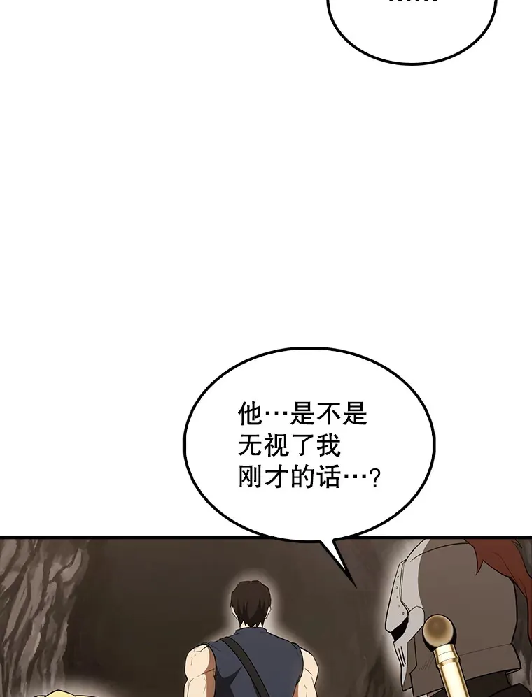 40.寻找艾丹 第147页