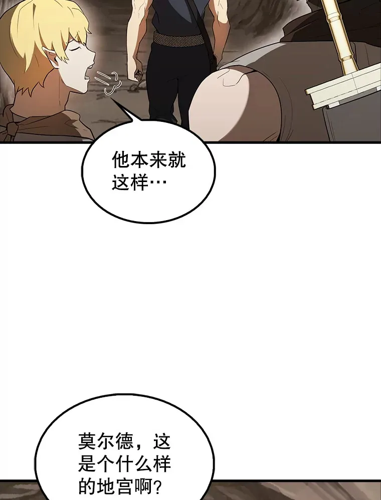 40.寻找艾丹 第148页