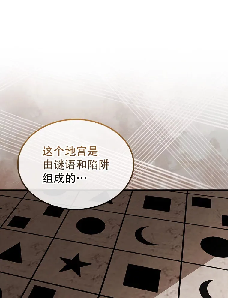 41.为了拯救世界 第1页