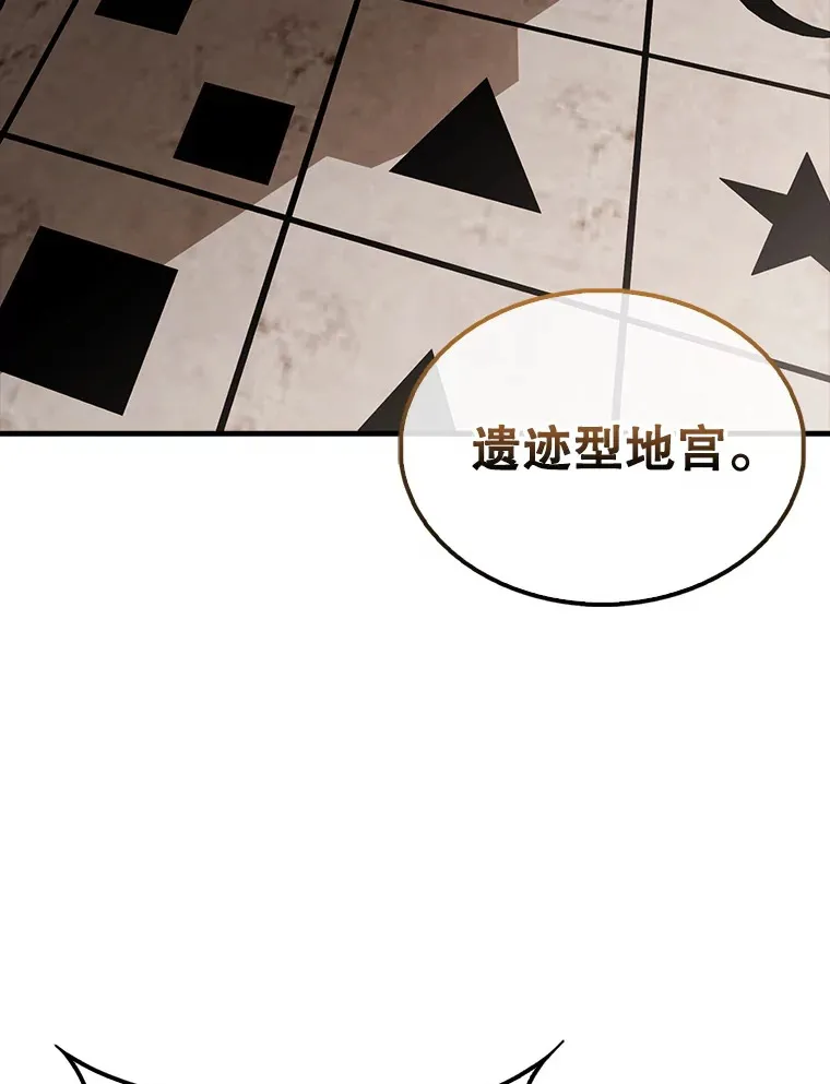 41.为了拯救世界 第2页