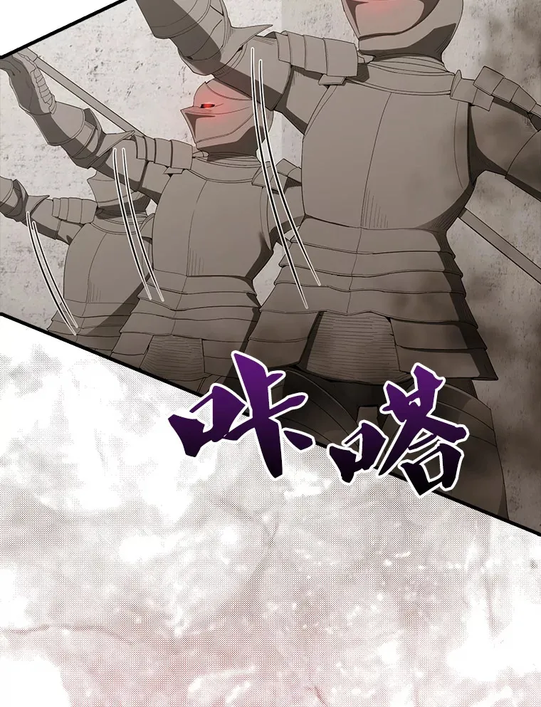 41.为了拯救世界 第6页
