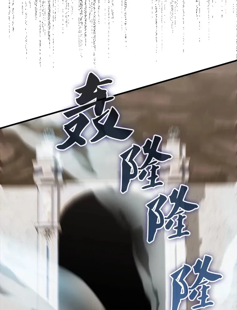 41.为了拯救世界 第11页