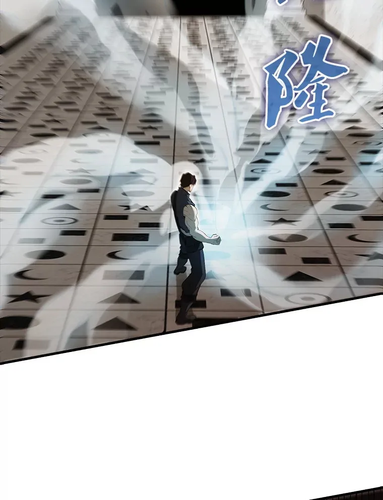 41.为了拯救世界 第12页