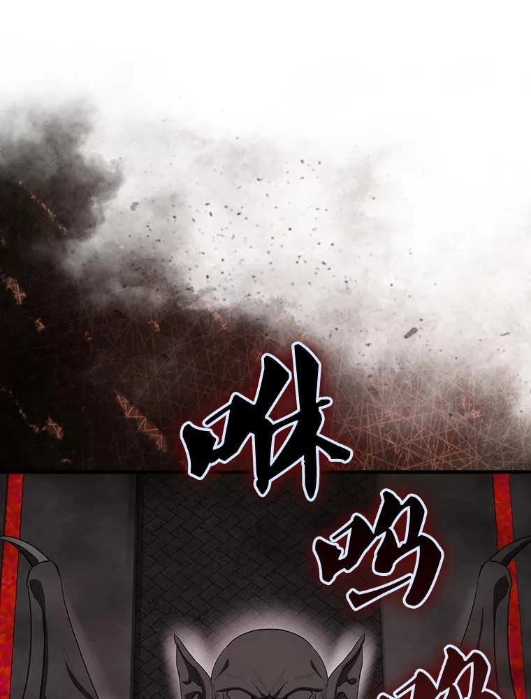 41.为了拯救世界 第23页