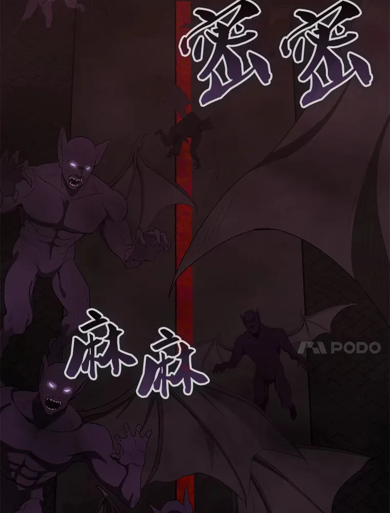 41.为了拯救世界 第37页