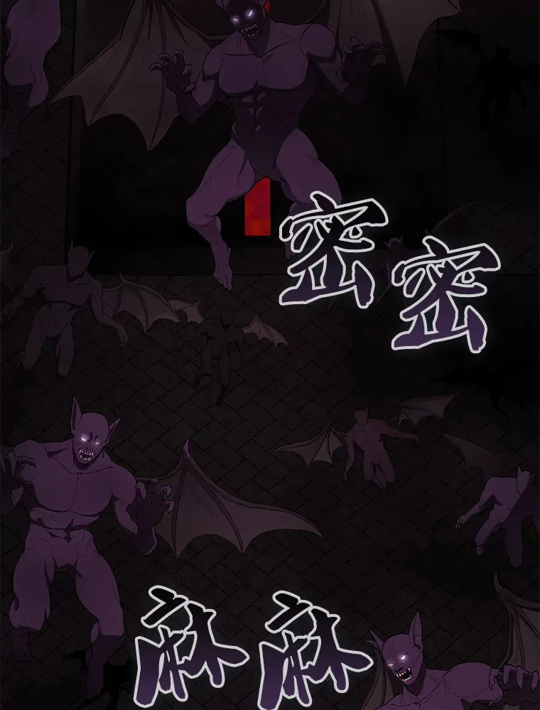 41.为了拯救世界 第38页