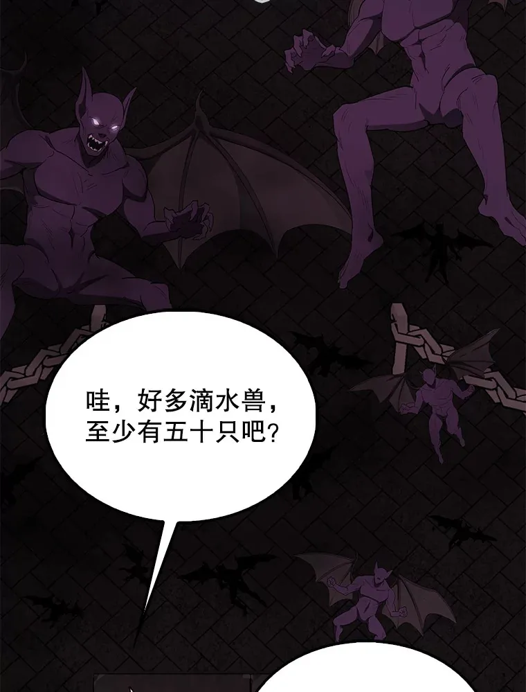 41.为了拯救世界 第39页