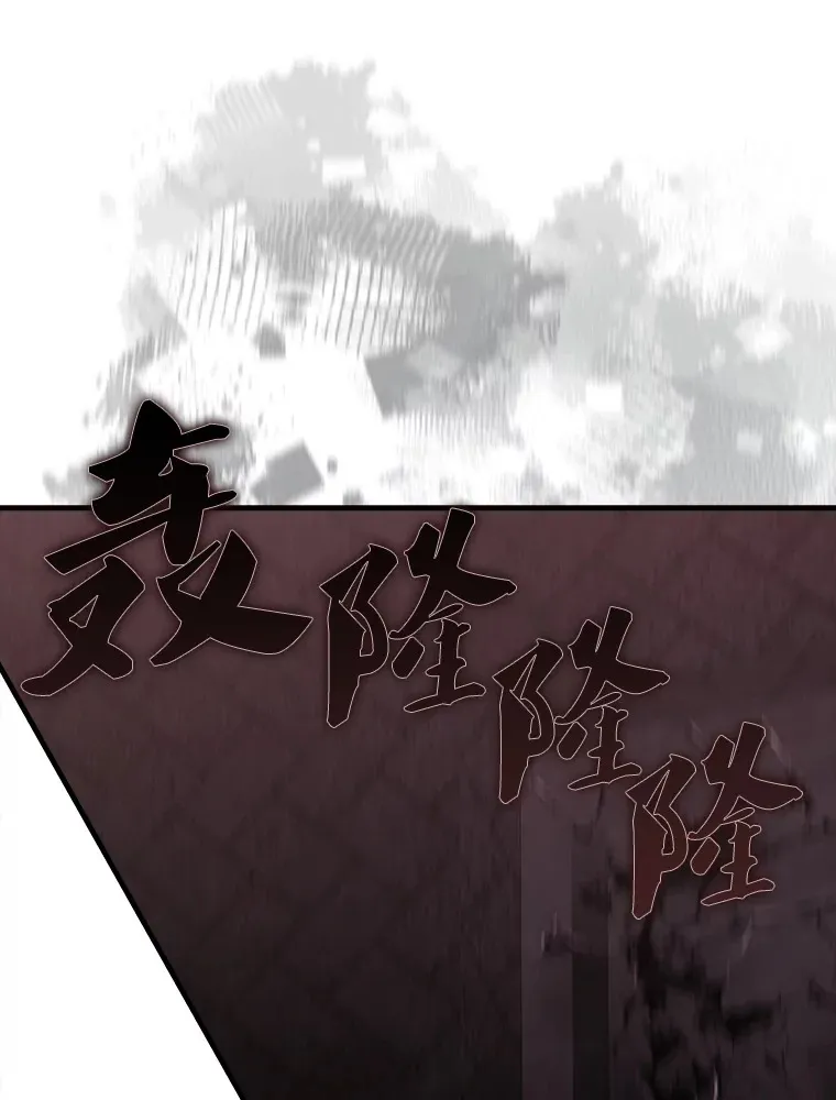 41.为了拯救世界 第41页