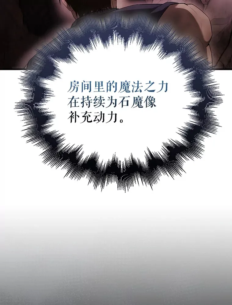 41.为了拯救世界 第59页