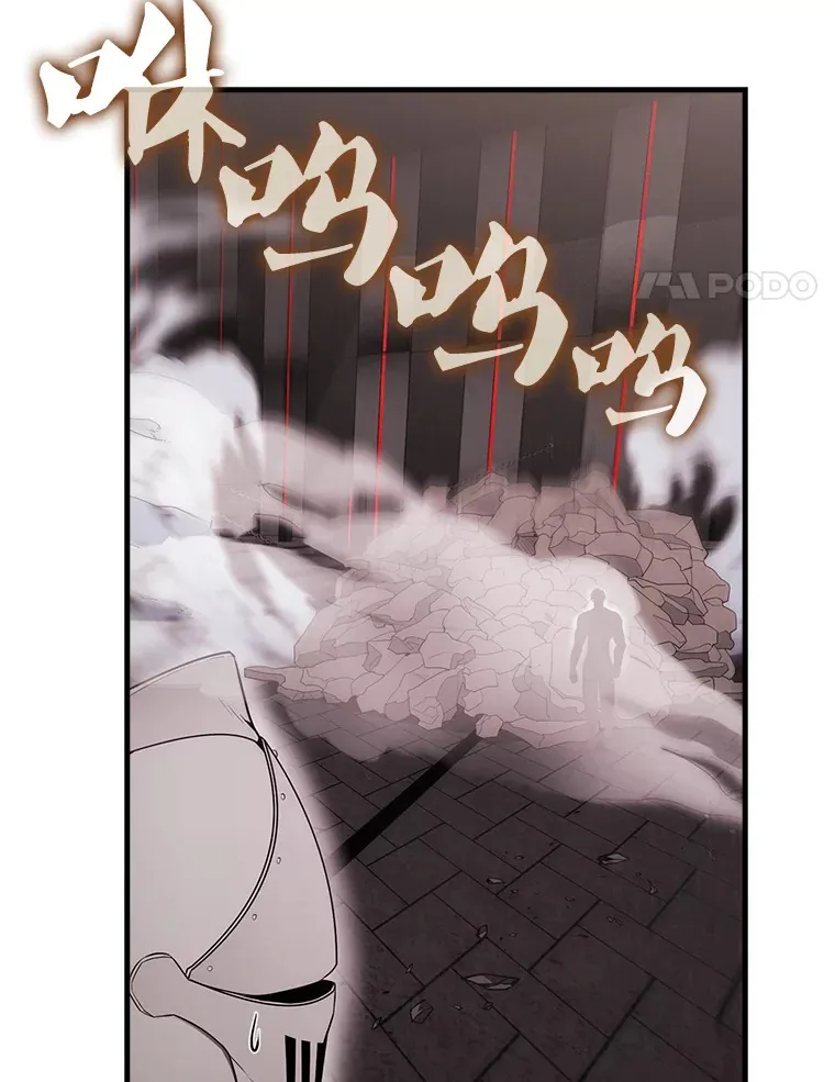 41.为了拯救世界 第96页
