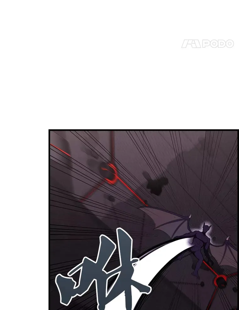 41.为了拯救世界 第106页